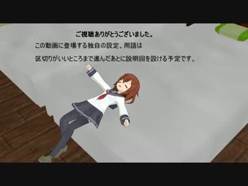 【艦これ】　じーちゃん提督が着任しました②　【MMD紙芝居】