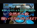【実況】３デス以上で罰ゲームが待ってるスプラトゥーン【part14】