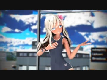 【MMD艦これ】呂500でGirls