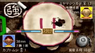 【実況】ぼくの計画的で完璧ななつやすみ part11