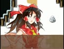 東方鉄戦記 ～サガブロンティア２～ 41
