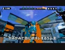 【実況】デュアルスイーパーでS＋目指すスプラトゥーン！！ Part11