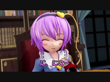 菫子の日記　2　「自分らしさ」