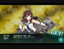 【艦これ実況】恋人探してたら軍を所持することになった　２章７話