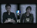 CapcomProTourAsiaFinals2015 ウル4 ネモ vs ミッセ