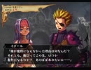 【V&B】百年戦記を実況プレイ【91話】