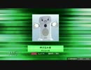 【K-Shoot MANIA】呼び込み君 [EXH] 【創作譜面】