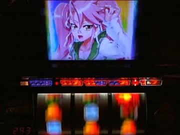 【パチスロ】 学園黙示録 H.O.T.D. 設定5 part.1
