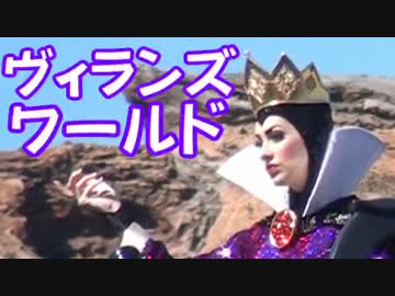 【ディズニー旅】ディズニー・ハロウィーン行ってきた 05