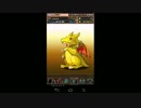 【パズドラ】ゴッドフェス後半　5000円分回してみた！【神展開】