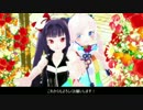 【Rana25566＆Tuneちゃん】[ボカなり]卒業おめでとう！