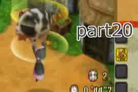 【Wii版】FFCCエコーズオコゲタイム実況プレイpart20