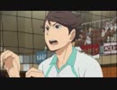 及川さんの「岩ちゃん」だけ繋げてみた