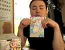 キモオタアザラシ、To LOVEるを読破