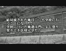 【藤原君10（終）】記念撮影【ゆっくり怪談】