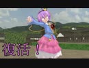 ２０．５話　お詫びと第２回キャラ紹介（ニコニコの皆様へ向けて）