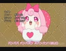 かみさまみならい ヒミツのここたまED　中毒になる動画