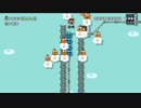 【パス禁止！】100人マリオ難しいをクリアできるまで挑戦　#5-1