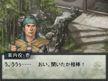 【アイドルマスター】魏史　まこと伝49