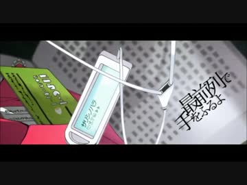 【歌ってみた】サリシノハラ【アンラッキー】
