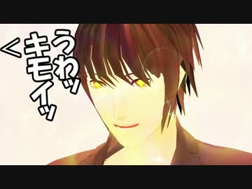 【MMDドラマ】 モノクロバディ ep.18 「名称付下手くそか」