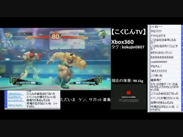 こくじんTV 【ウル４】 1/4 2015.11.14