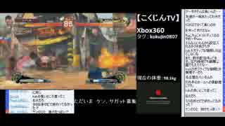 こくじんTV 【ウル４】 2/4 2015.11.14