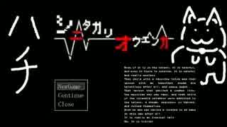 【実況】ギザギザハートのシニタガリオウエンカ PART8