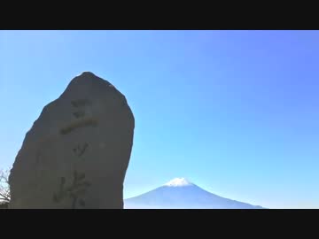 いろんな山に登ってきた