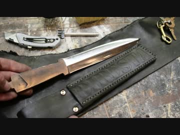 古いヤスリからダガーを作る