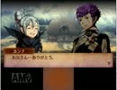 【実況】もしも自分が闇の王子様だったら74「ファイアーエムブレムif」