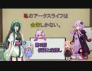[PSO2] 私のアークスライフは金策しかない。第６話　「仮面と宝探し」