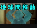 【実況】真かまいたちの夜　第４１夜【超次元探偵O編part3】