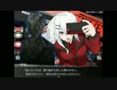 心霊写真使い涙歌　実況プレイ　十一枚目