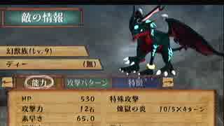 【V&B】百年戦記を実況プレイ【92話】