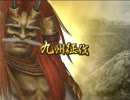戦国無双２ 普通にプレイ part128　武田信玄の章 外伝