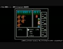 [GAME BGM] 戦闘 ～ 勝利 - ファイナルファンタジー (FC)