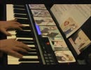 恋心 (Piano Solo Ver.) ～TVアニメ「冴えない彼女の育てかた」OSTより