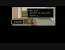 【実況】『MOTHER２』をじっくり実況プレイ part13