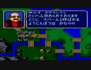 ファイアーエムブレム-紋章の謎- を実況プレイ Part2-2