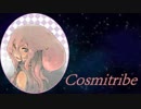 【メルリ】 Cosmitribe 【オリジナル】