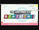 第51回「THE IDOLM@STER STATION!!!」アーカイブ動画 沼倉愛美・原由実・浅倉杏美