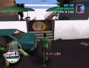 GTA VC をカオスモードにてプレイ　その17