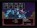 ドラクエ８をまったり半実況 part61