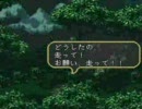 ロマサガ3をバグらせてみた