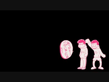 【手描き】 数字松で一発ネタ