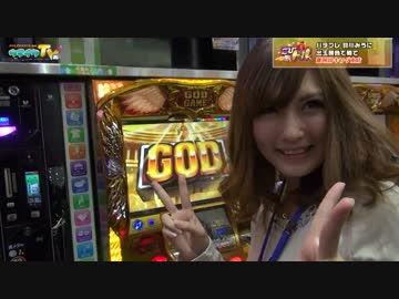 バトルの結果に関係なくとにかく媚びます【こびドル #19】