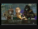 幻獣契約クリプトラクト【列伝】シークレットガーデン - 08