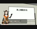 【MMD艦これ】 こちらショ島大須賀原鎮守府 　第5話　【ドラマ】