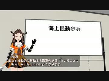 【MMD艦これ】 こちらショ島大須賀原鎮守府 　第5話　【ドラマ】